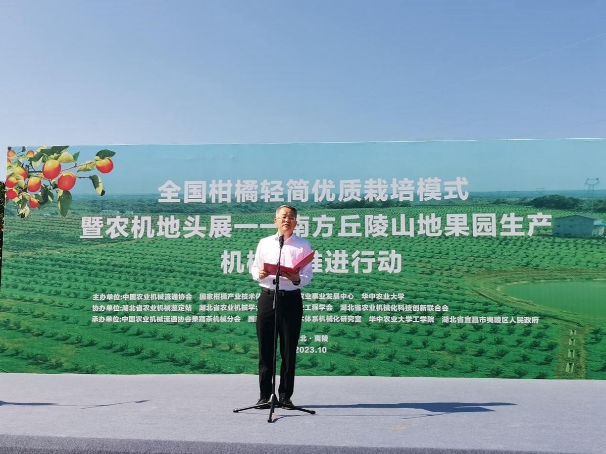 党委副书记、纪委书记廖济忠致辞（供图人 通讯员 鲍秀兰）